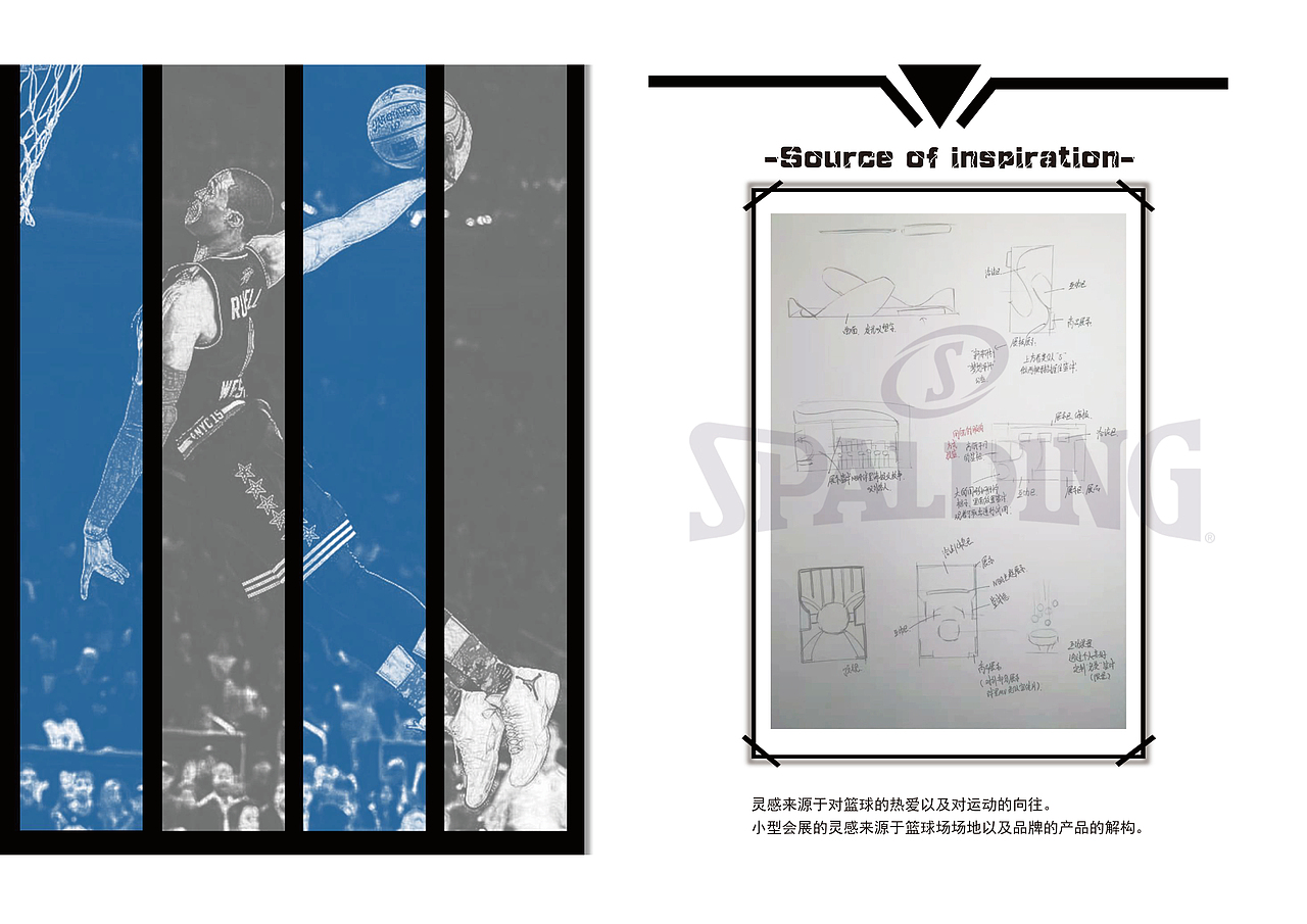彼岸——小型会展空间设计