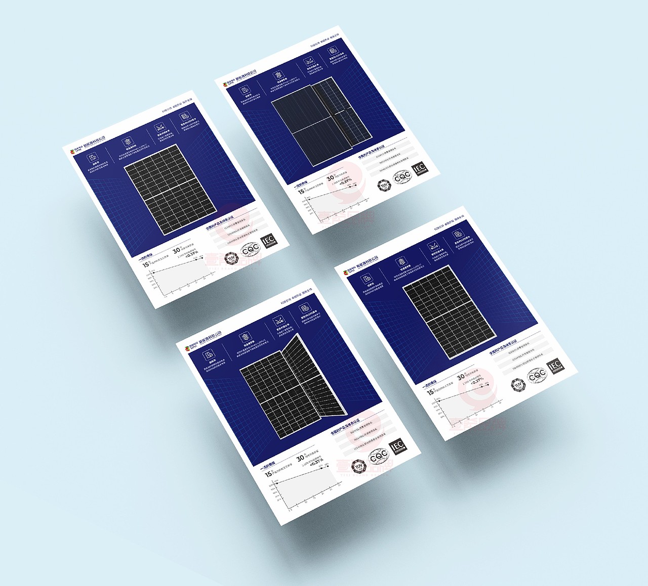 一希品牌设计--电力光伏画册宣传册设计