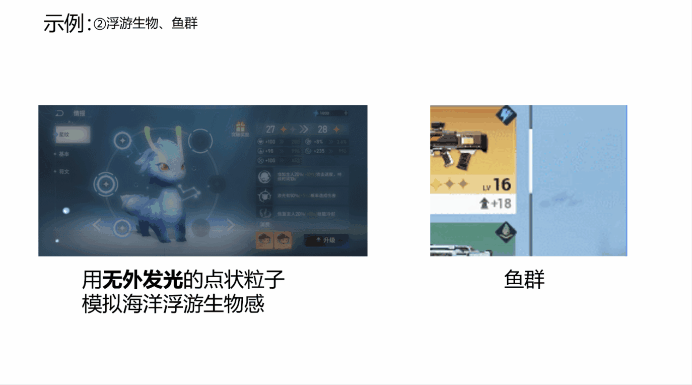 游戏界面动效｜低成本提升风格化案例（图ZMzU5ODA2NDYw） - 动效设计 - 站酷设计师asd3fghj原创素材 - 站酷ZCOOL