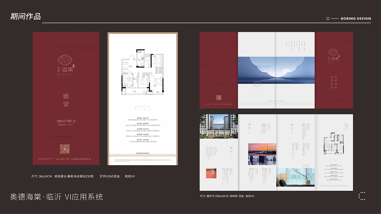 作品集（图ZMzA0OTAxMzA4） - 其他 - 站酷设计师秋秋秋人原创素材 - 站酷ZCOOL