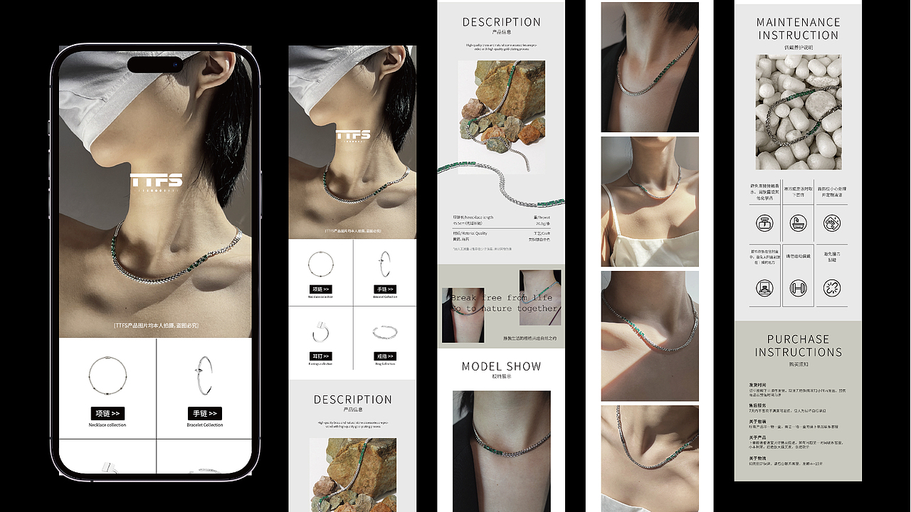 2024作品集!求职中~