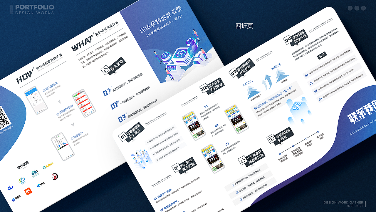 2022作品集（图ZMzEwNjU1MjUy） - APP界面 - 站酷设计师百里江南原创素材 - 站酷ZCOOL