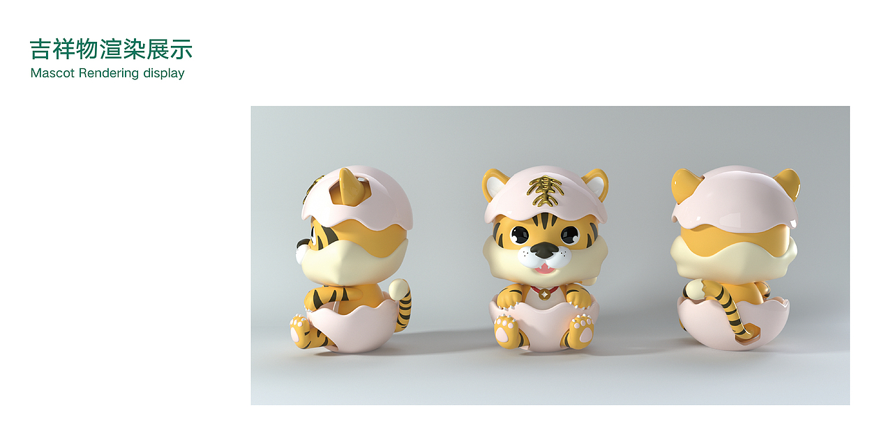 哈尔滨商业大学建校70周年校庆吉祥物设计提案（图ZMzE4NjkzNzM2） - IP形象 - 站酷设计师不可里予工作室原创素材 - 站酷ZCOOL