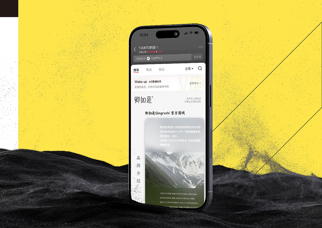 2023-2024部分商业作品展示