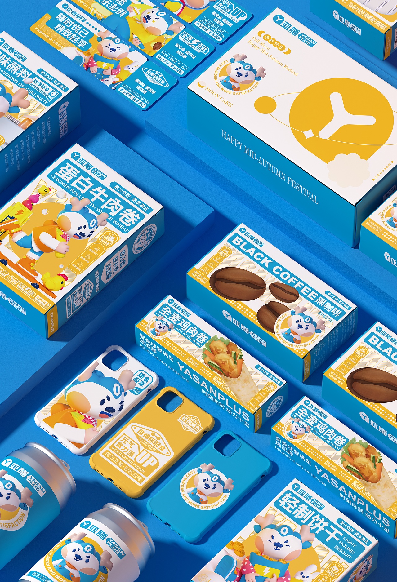 所喜作品:亚膳轻食品牌电商设计