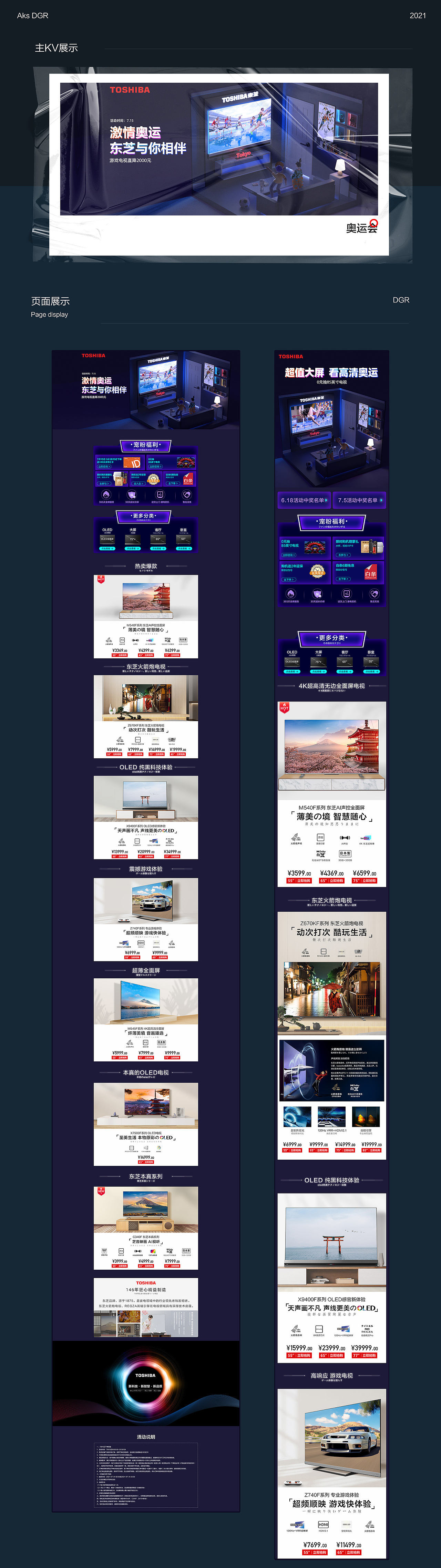 简历作品集（图ZMzMxODI5NDQ4） - 电商 - 站酷设计师是BIA原创素材 - 站酷ZCOOL