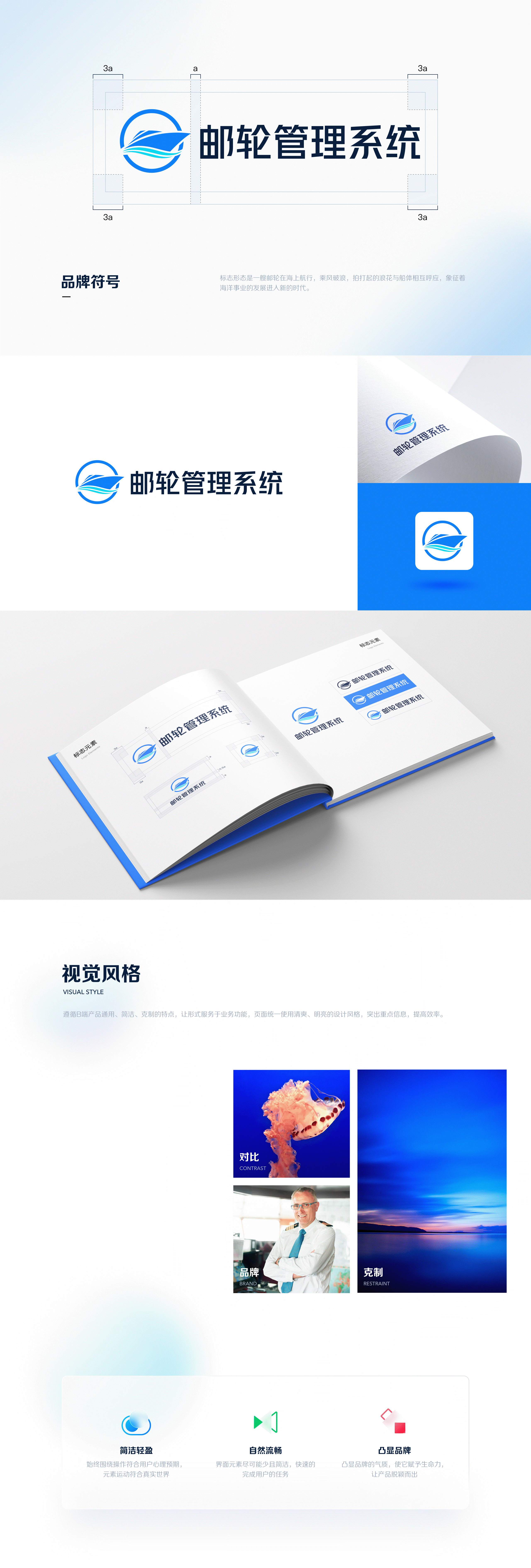 工作项目总结（图ZMzM5MTQyMDIw） - APP界面 - 站酷设计师张琦Q原创素材 - 站酷ZCOOL