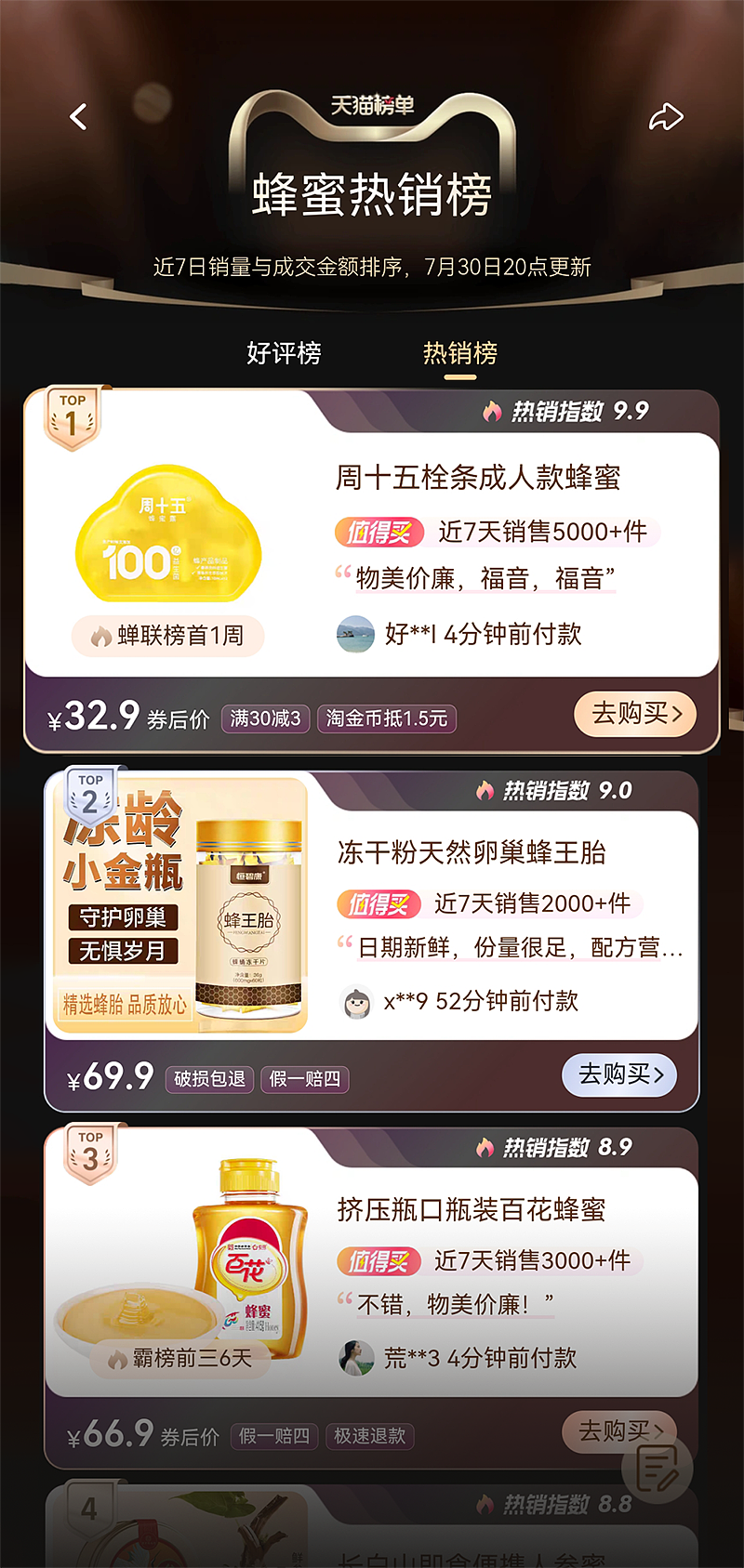 七月获奖&上新案例|inDare 中国创异®