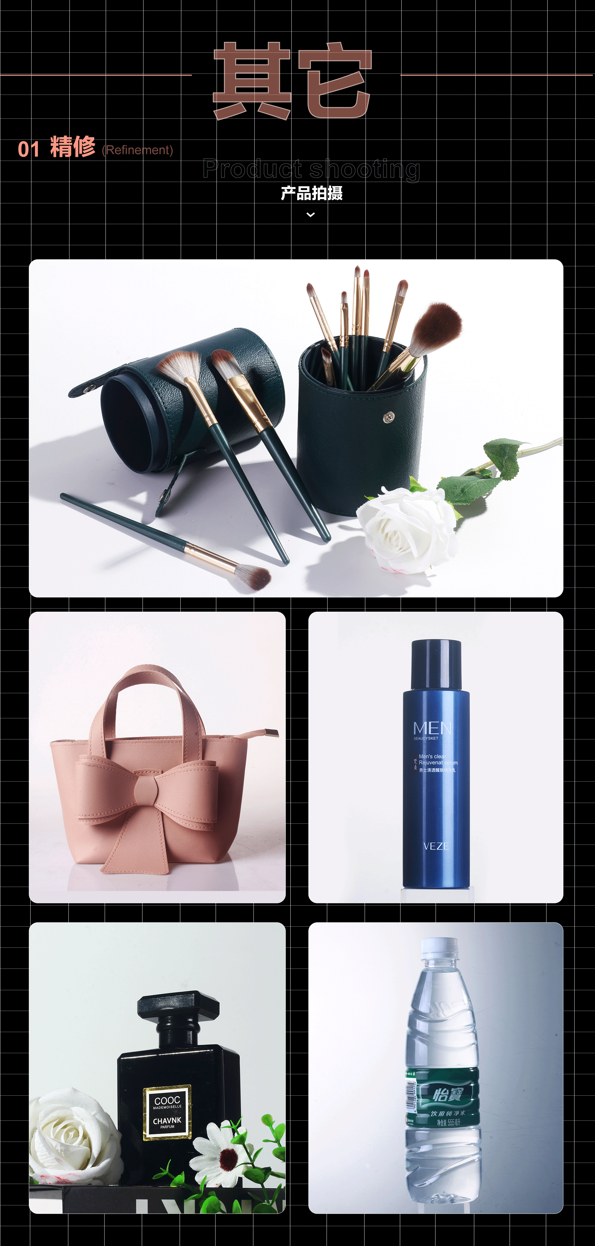 2024 · 设计作品集