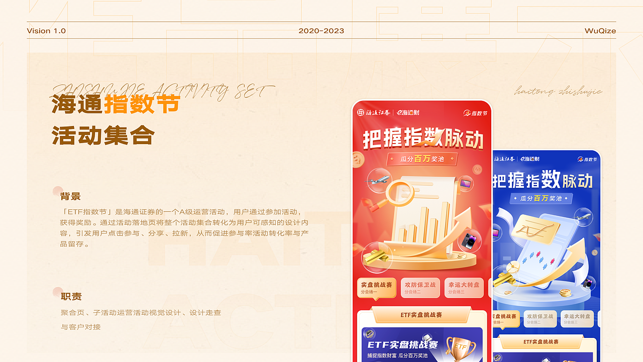 金融作品集（图ZMzQxODk5NTY0） - APP界面 - 站酷设计师7ize原创素材 - 站酷ZCOOL