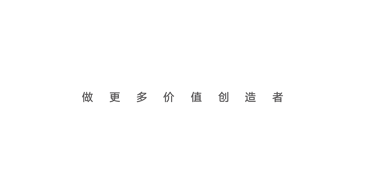 大唯兄弟品牌升级（图ZMzU1MDUzOTI0） - 品牌 - 站酷设计师lp0817原创素材 - 站酷ZCOOL