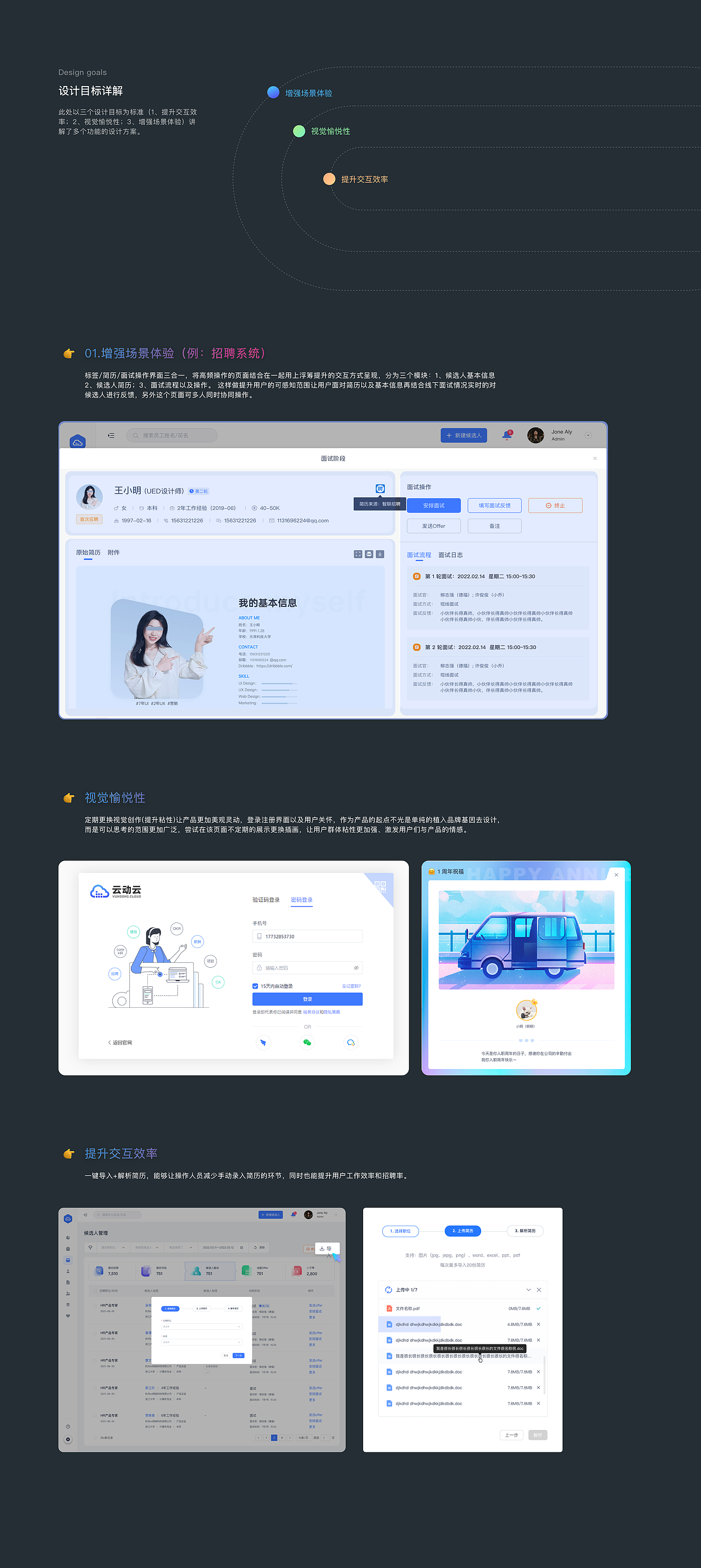 OA-企业数字化协同管理平台 B端（图ZMzMyNjI0MjMy） - 交互/UE - 站酷设计师Deja_Vu_原创素材 - 站酷ZCOOL