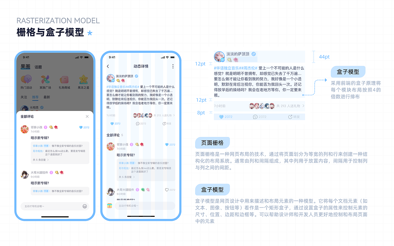 2021-2022年UI作品集(图ZMzQ4ODU0NDEy) - APP界面 - 站酷设计师媛酱酱酱原创素材 - 站酷ZCOOL