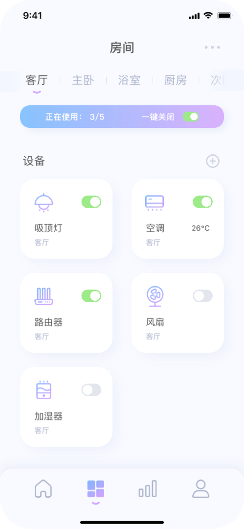 享家——智能家居APP（图ZMzI0MTExNzQ4） - APP界面 - 站酷设计师Hebe_Lin原创素材 - 站酷ZCOOL