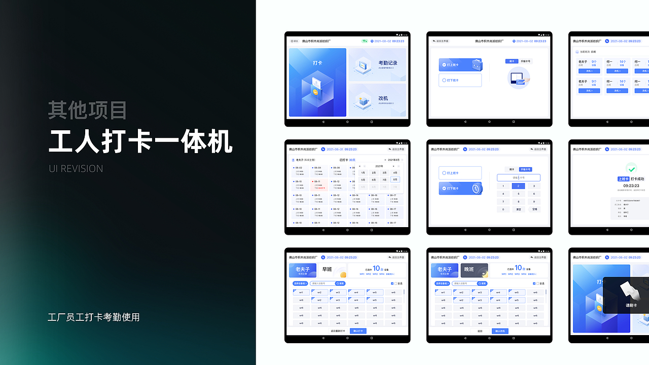 2023作品合集（图ZMzUzNTEzMzgw） - APP界面 - 站酷设计师古斯goose原创素材 - 站酷ZCOOL