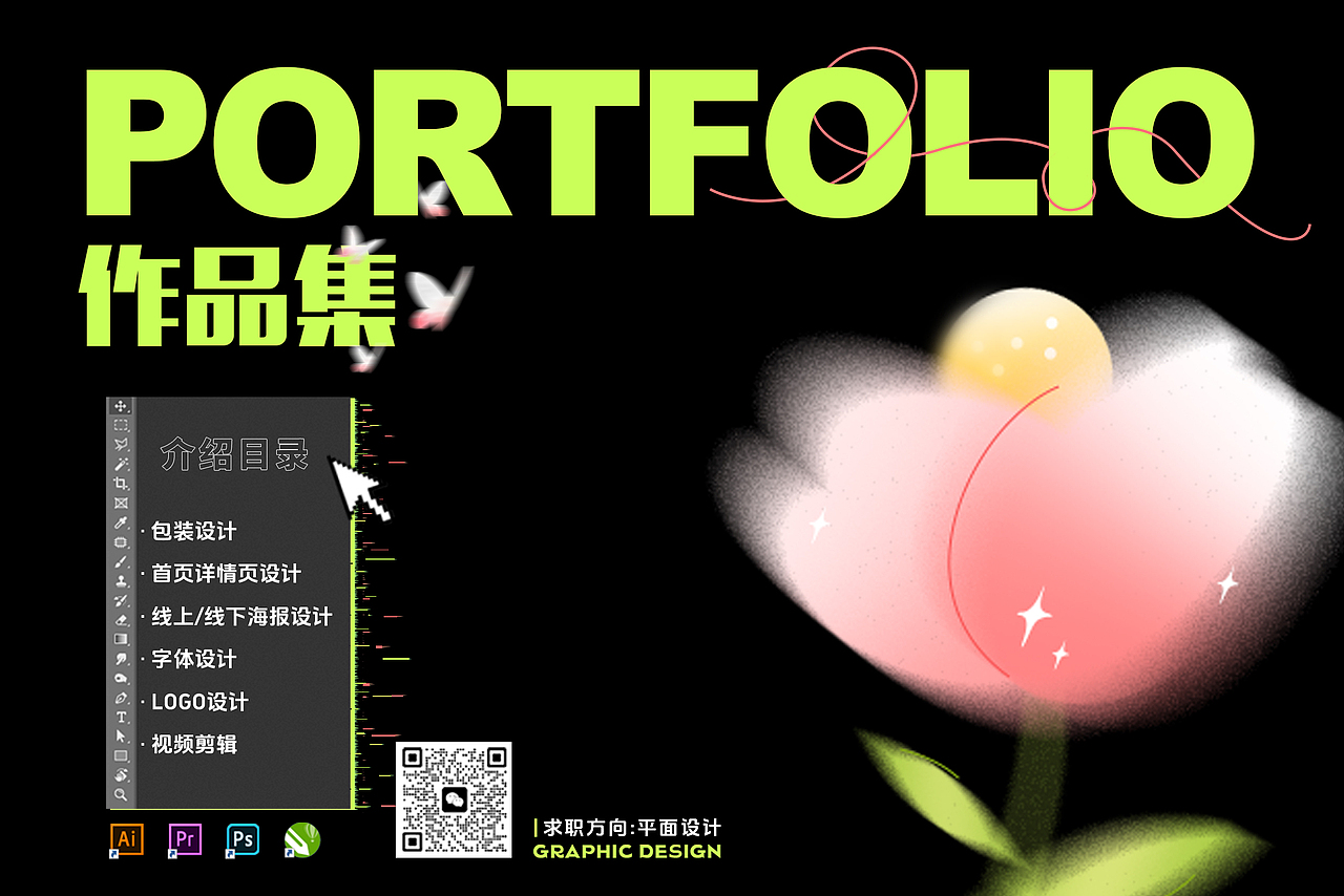 电商详情页作品集