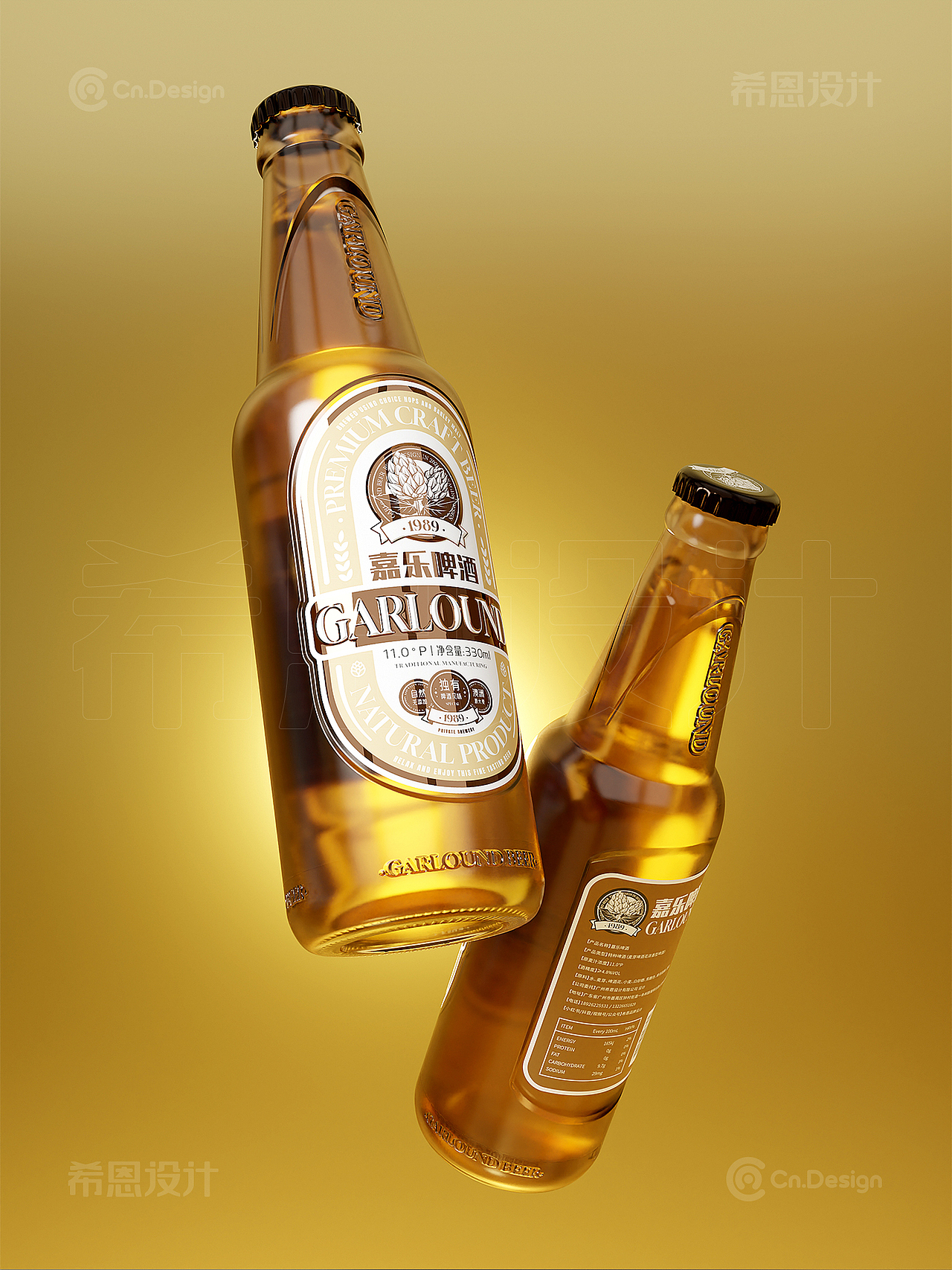 嘉乐啤酒 啤酒包装设计 啤酒瓶型 啤酒标贴 啤酒logo（图ZMzY4MTAwNjg0） - 包装 - 站酷设计师希恩设计原创素材 - 站酷ZCOOL