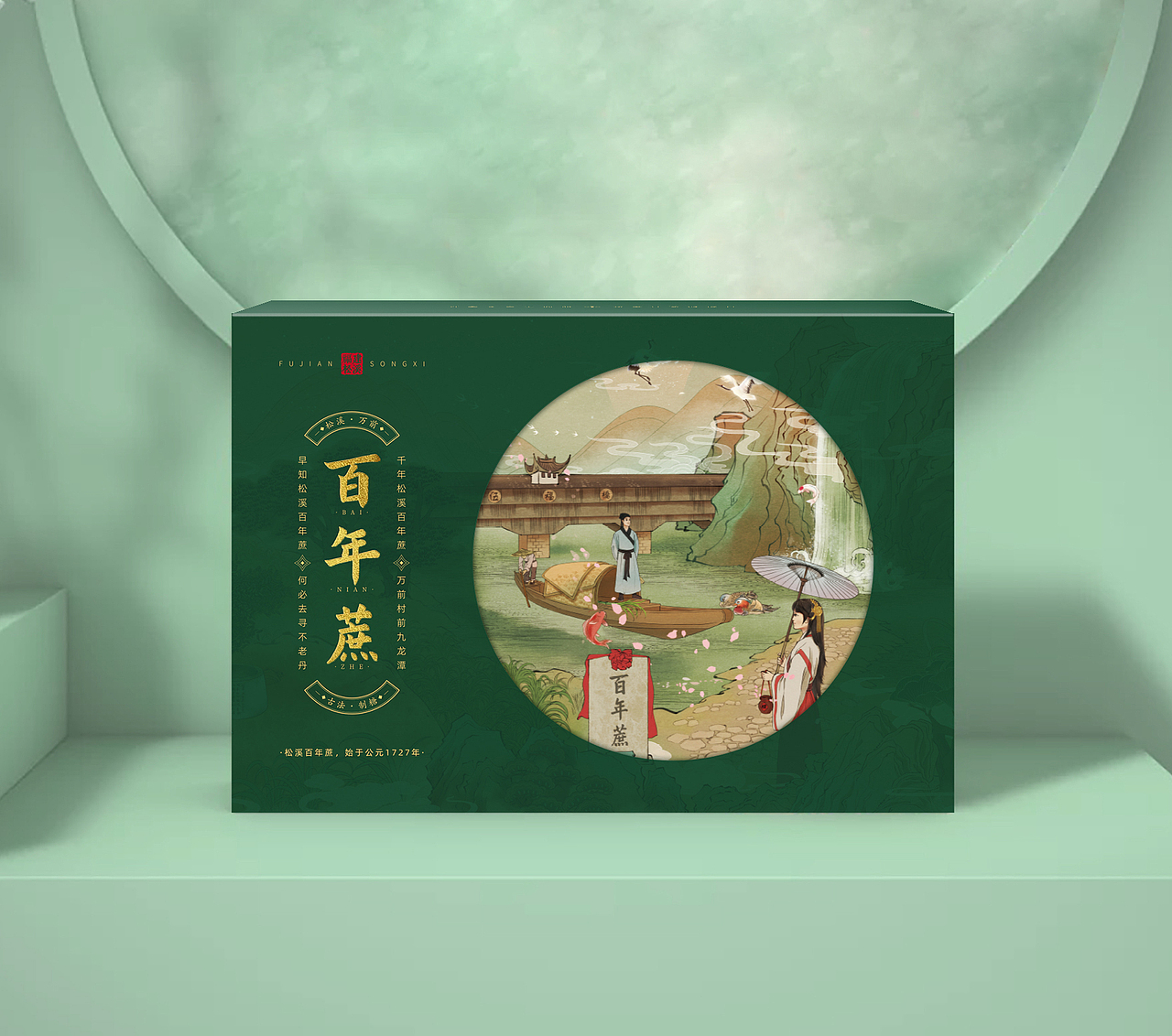 松溪“百年蔗”包装方案（图ZMzE2MDg1NzIw） - 包装 - 站酷设计师蟹夹夹原创素材 - 站酷ZCOOL