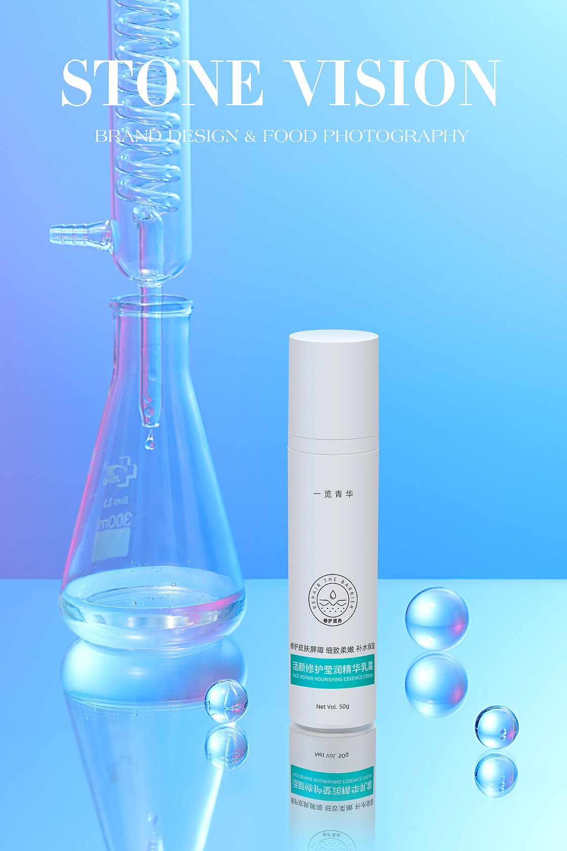 2020年 4月 医学风格 / 蓝色调 / 医用面膜产品拍摄