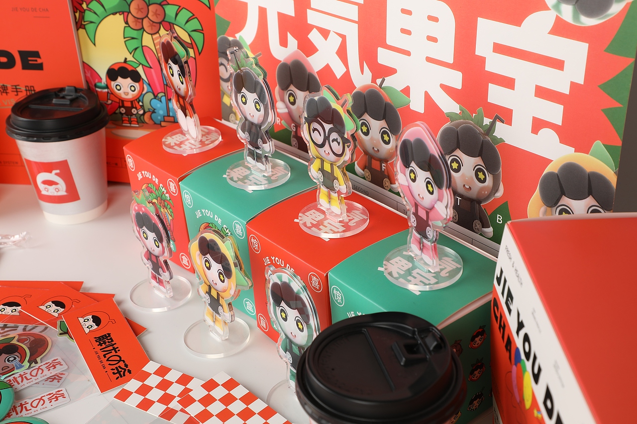 《解忧の茶》品牌实物制作（图ZMjk3Nzg5NzMy） - 品牌 - 站酷设计师亦染先生原创素材 - 站酷ZCOOL