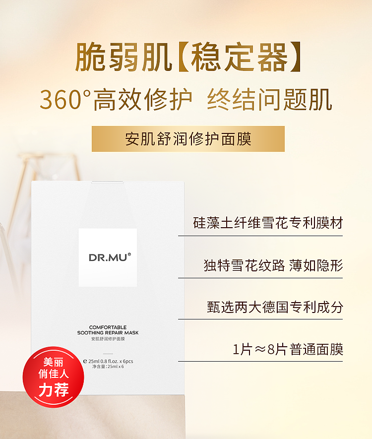 护肤节日活动系列（图ZMzM1OTE3Nzk2） - 品牌 - 站酷设计师云云是可爱吖原创素材 - 站酷ZCOOL