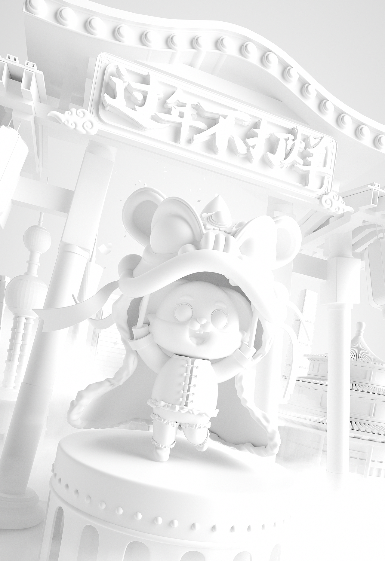 过年不打烊场景建模渲染