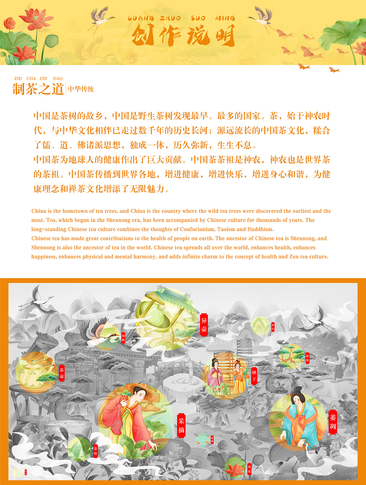 近期插画合集（图ZMzEzMjYzOTE2） - 商业插画 - 站酷设计师那仨Hang原创素材 - 站酷ZCOOL