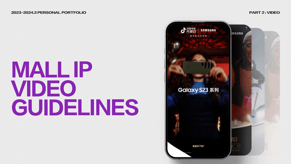 2023-2024.3個(gè)人作品產(chǎn)出（圖ZMzY1MDMyOTA0） - 動(dòng)效設(shè)計(jì) - 站酷設(shè)計(jì)師VincentZzy原創(chuàng)素材 - 站酷ZCOOL