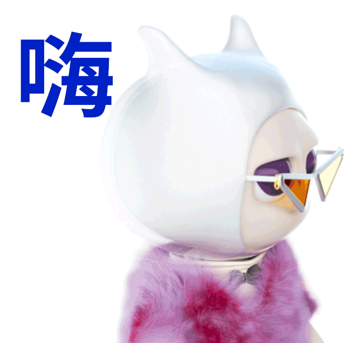 年轻灵动IP设计分享 | 万物平权，皆可萌（图ZMzEwMTY2ODQ4） - IP形象 - 站酷设计师年轻灵动原创素材 - 站酷ZCOOL