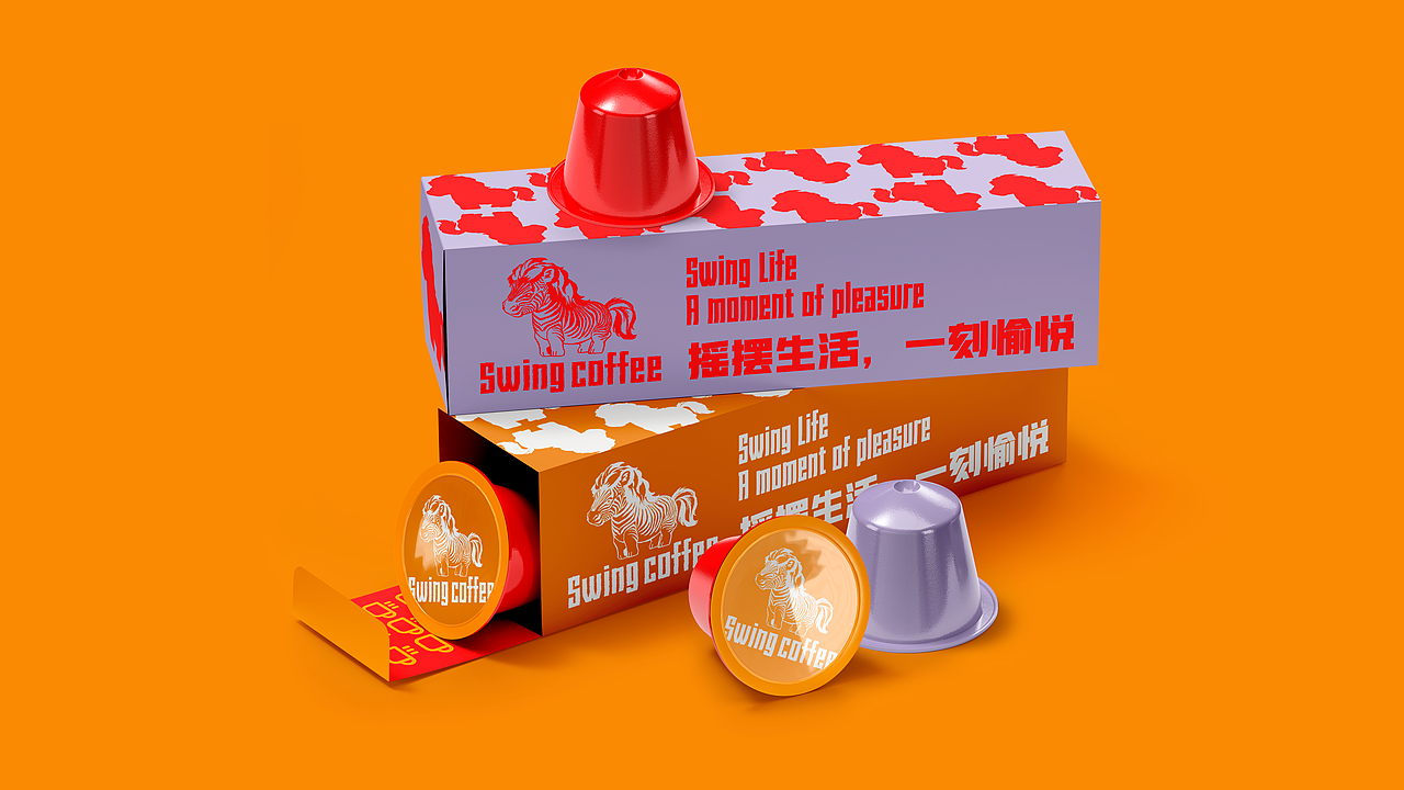 Swing Coffee品牌提案（图ZMzU5MDY2OTI4） - Logo - 站酷设计师Star的品牌设计原创素材 - 站酷ZCOOL