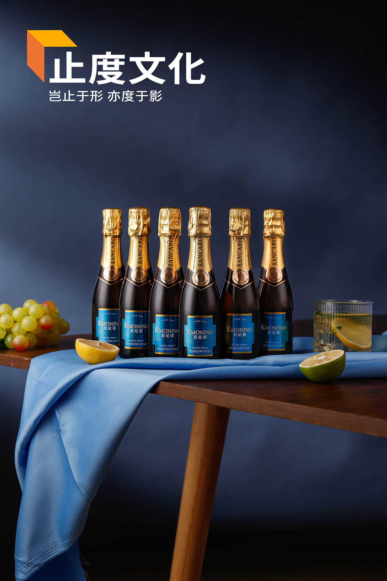 起泡酒酒拍摄 果酒