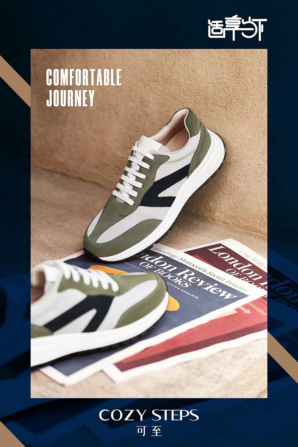 海报（图ZMzMwMjQ1NDAw） - 品牌 - 站酷设计师千骨原创素材 - 站酷ZCOOL