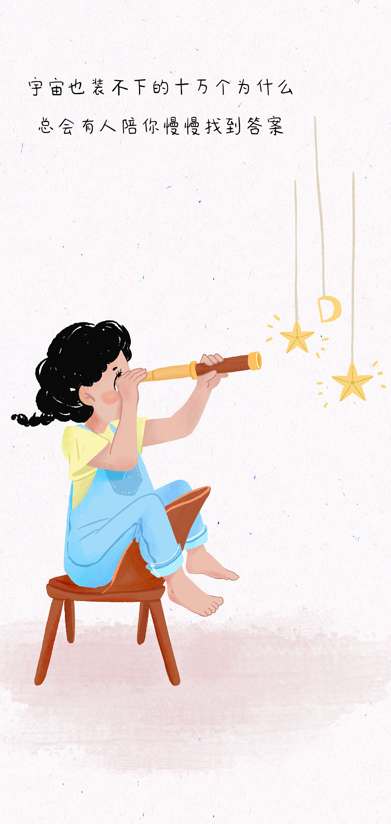 条漫|除了孩子,禁止入内