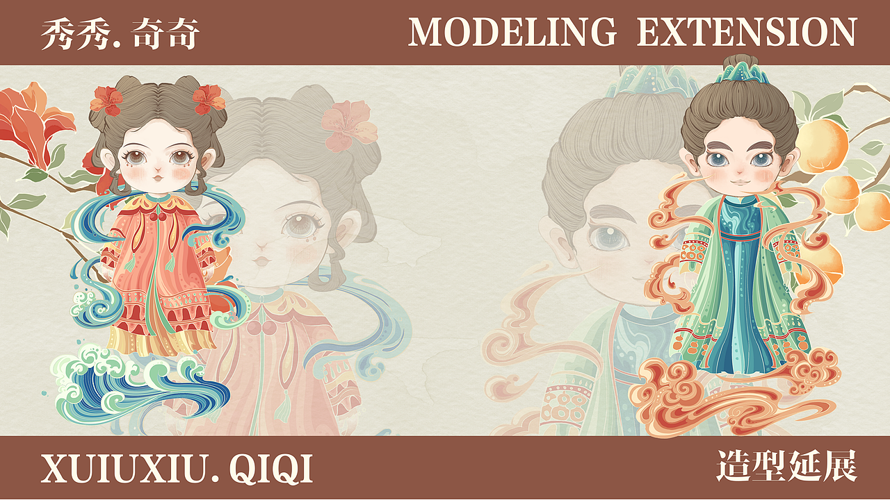 五莲IP形象设计 · 手绘地图（图ZMzUwNzU4ODYw） - 商业插画 - 站酷设计师小卷子喵原创素材 - 站酷ZCOOL