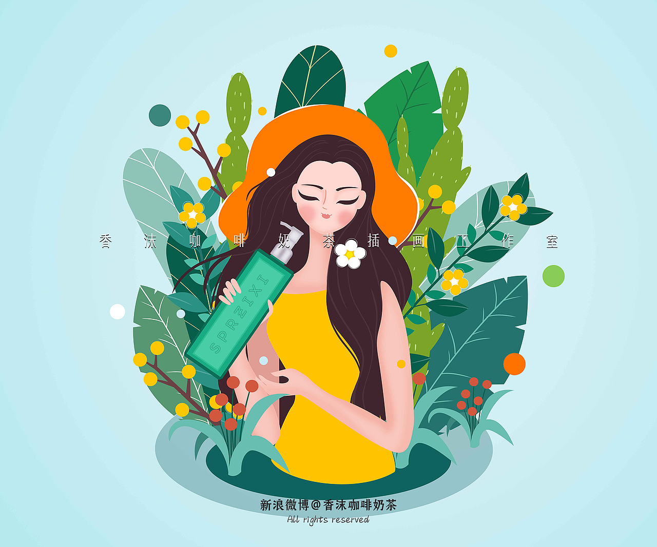 梓皙·美妆品牌插画系列（图ZMjk2NDM1Mzcy） - 商业插画 - 站酷设计师香沫咖啡奶茶原创素材 - 站酷ZCOOL