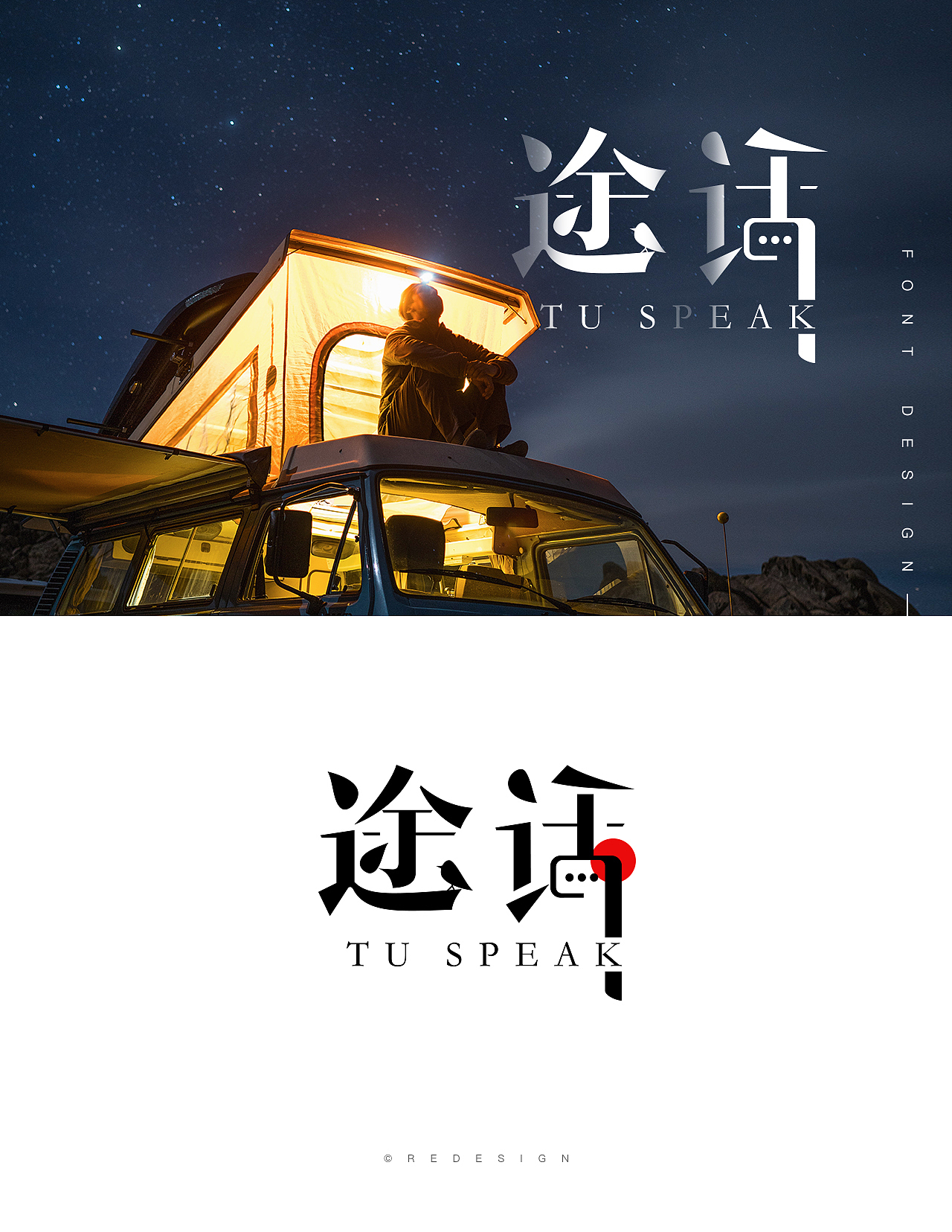 运营字体设计合集（图ZMjk3MTY0MDYw） - 运营设计 - 站酷设计师Redesign视觉设计原创素材 - 站酷ZCOOL