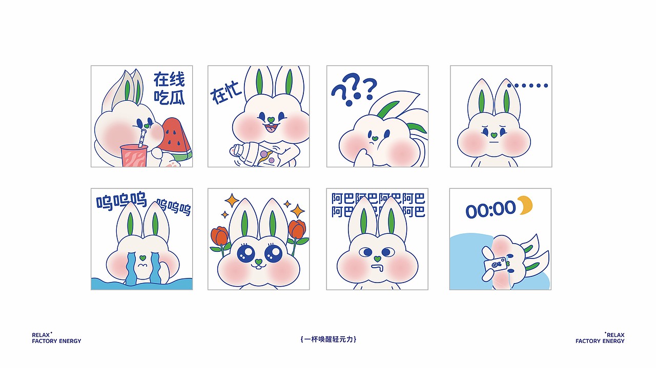 轻茶里水果鲜茶品牌全案---善禾#穿衣研究所#（图ZMzI3NDc1NTA4） - 品牌 - 站酷设计师善禾穿衣研究所原创素材 - 站酷ZCOOL