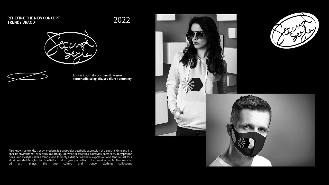 SECOND STYLE 品牌设计