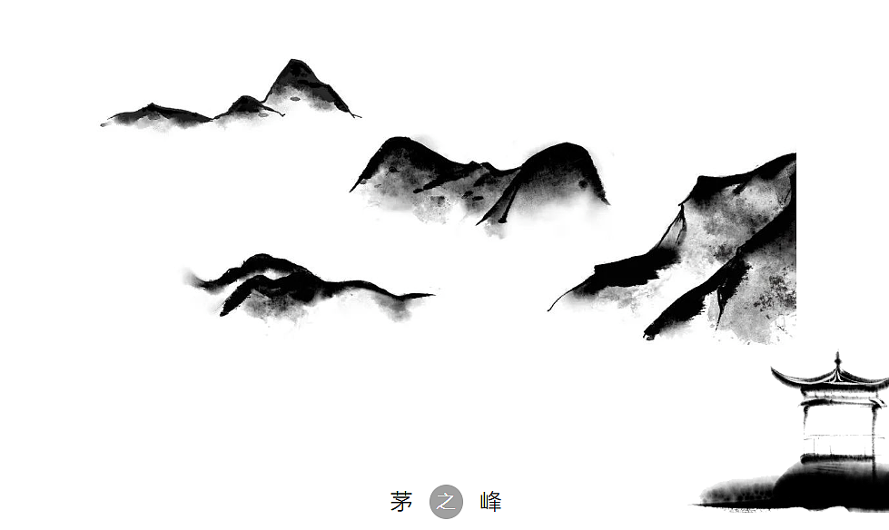 白酒体验店 · 茅峰汇 | 白酒文化空间设计