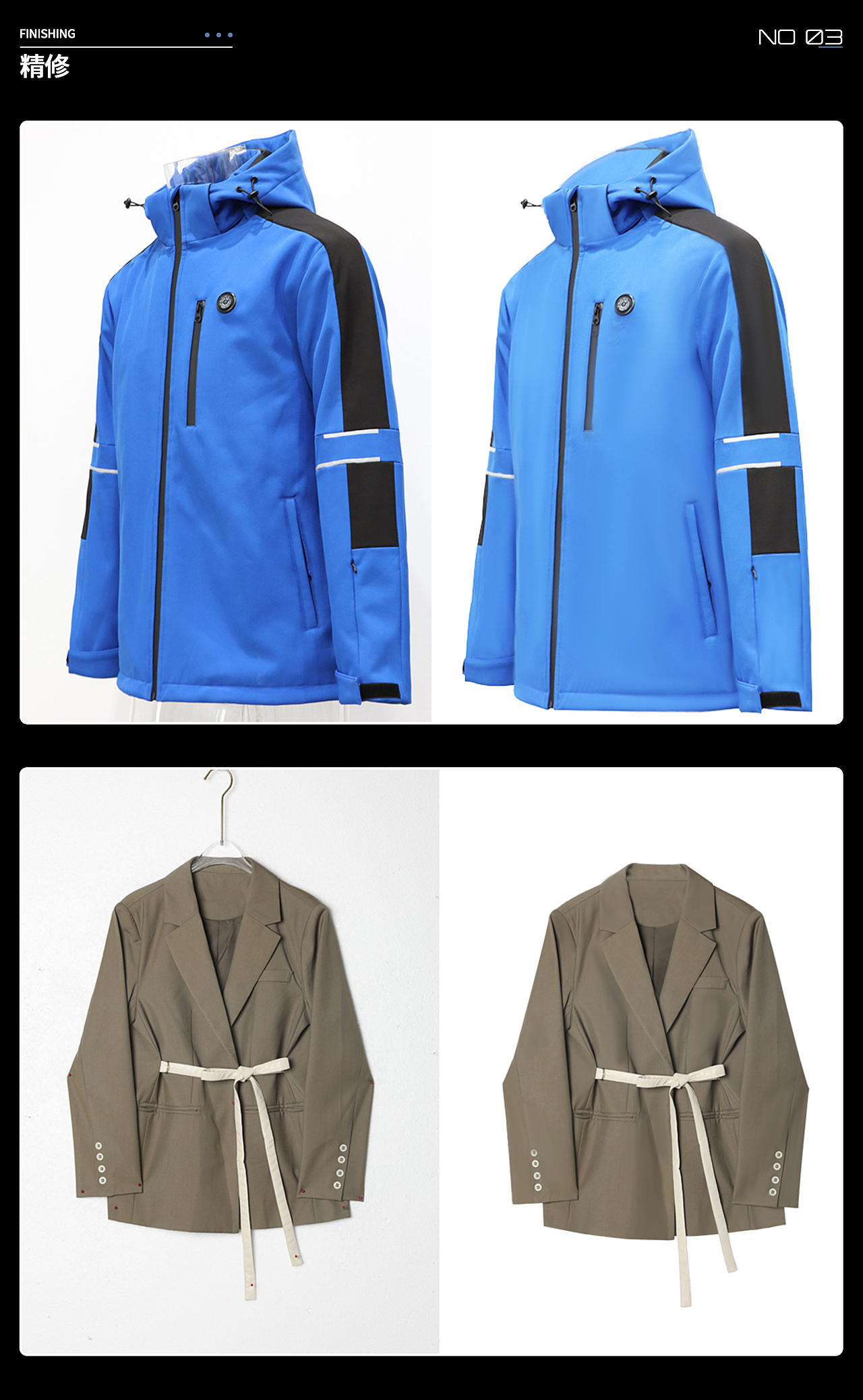 电商设计作品集