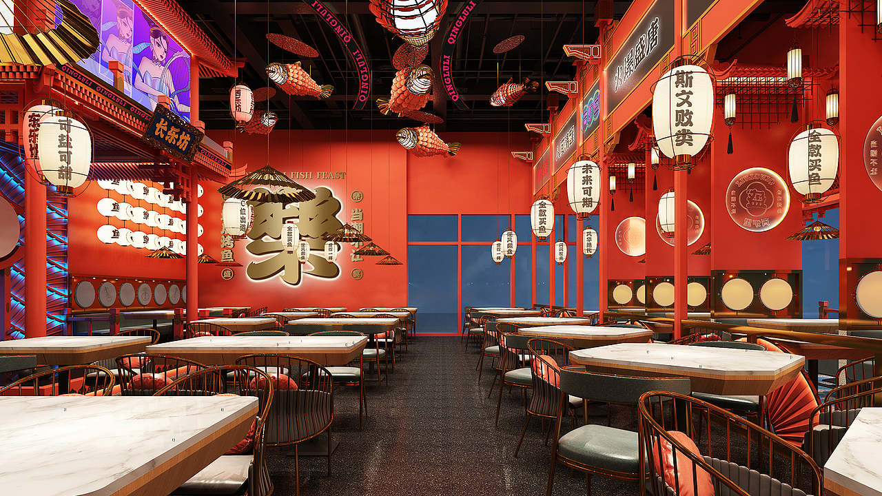 青炉里青花椒烤鱼2.0/餐饮品牌升级设计