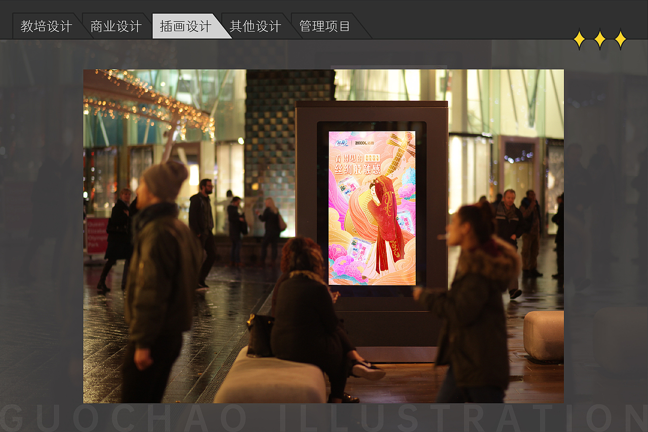 作品集丨自学转平面三年记录·2022篇