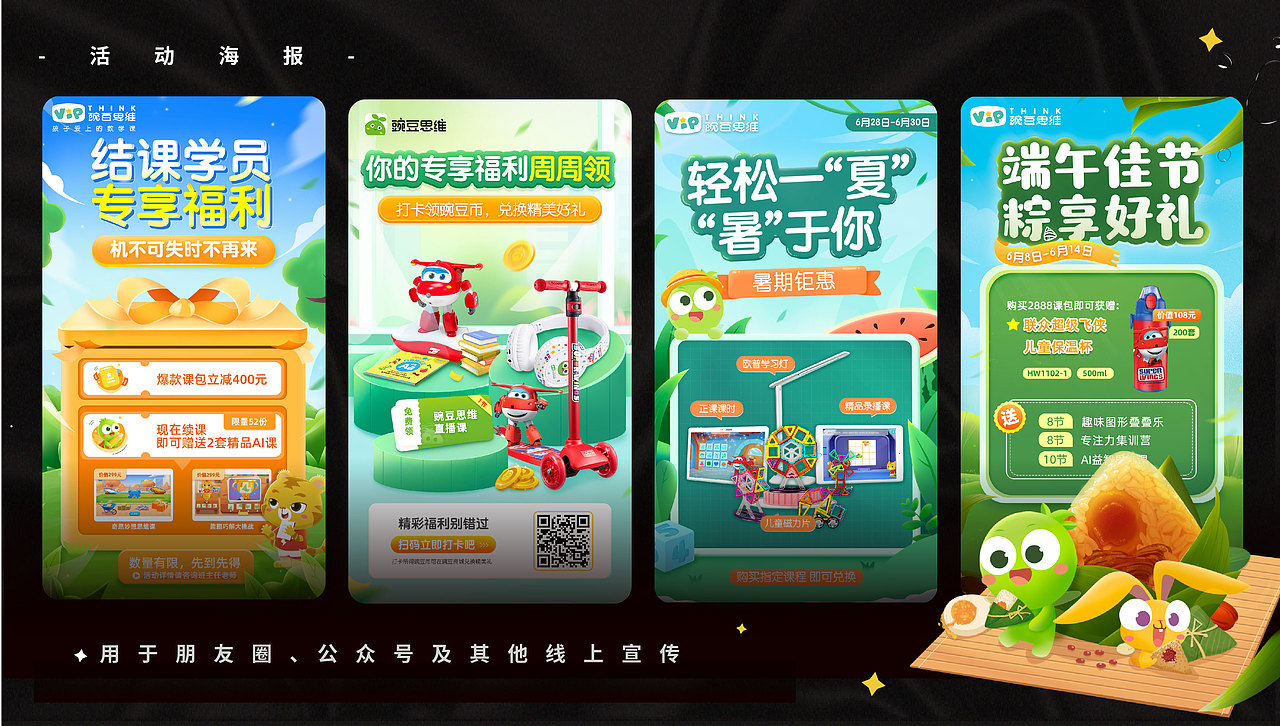 2022作品集（图ZMzE5MzAxODcy） - 海报 - 站酷设计师世界啊小骗子原创素材 - 站酷ZCOOL