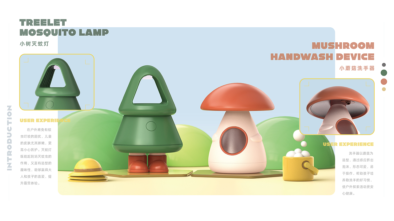 亲子露营套装（图ZMzQyODY4MTAw） - 其他工业/产品 - 站酷设计师龙大猫原创素材 - 站酷ZCOOL