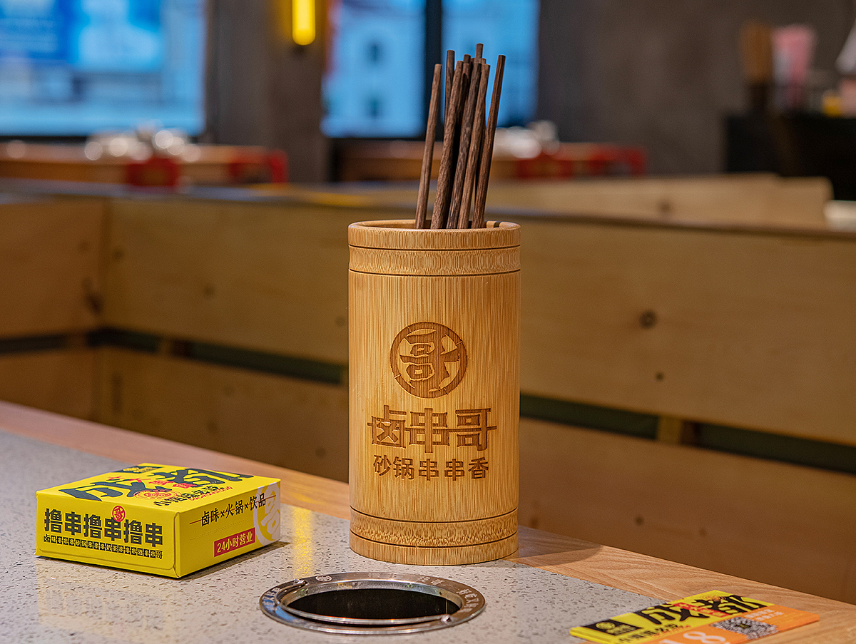 卤串哥砂锅串串香成都火锅全国连锁餐饮全案设计