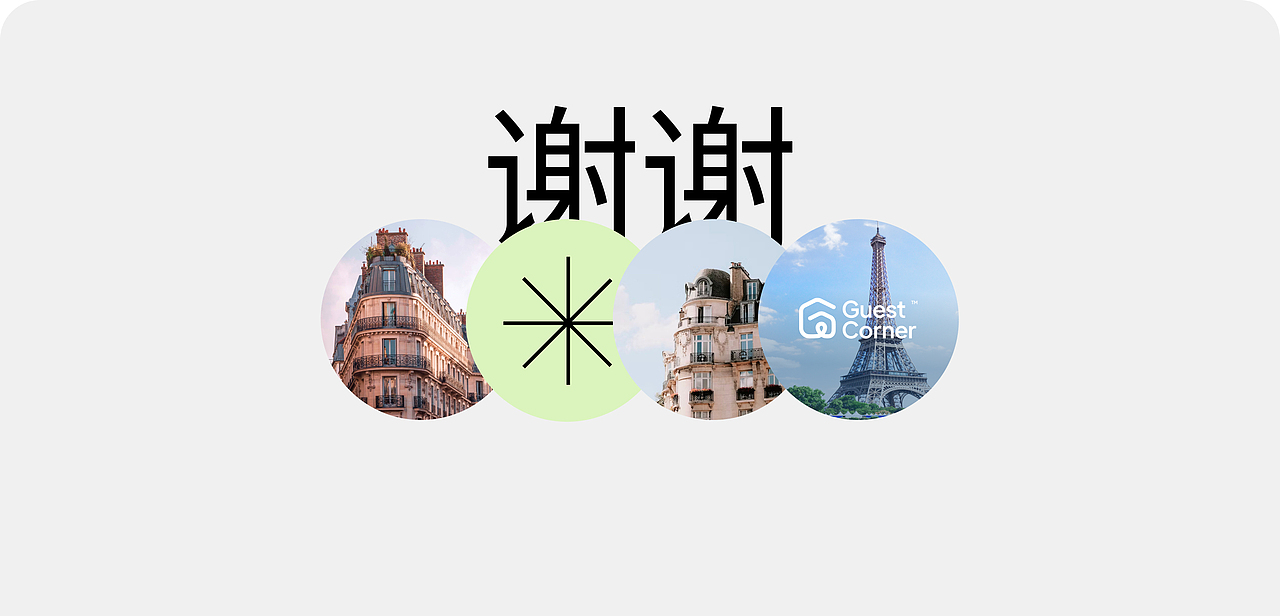 Guest Corner - UI/UX | 物业管理平台（图ZMzYyOTcwOTgw） - 游戏UI - 站酷设计师qclaydesign原创素材 - 站酷ZCOOL