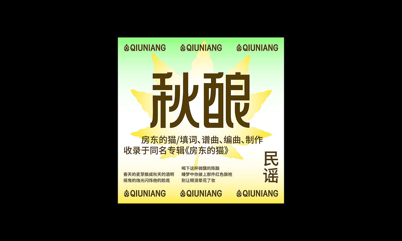字体设计&海报练习(图ZMjk3ODkxODI4) - 字体/字形 - 站酷设计师Zz甜橙树原创素材 - 站酷ZCOOL