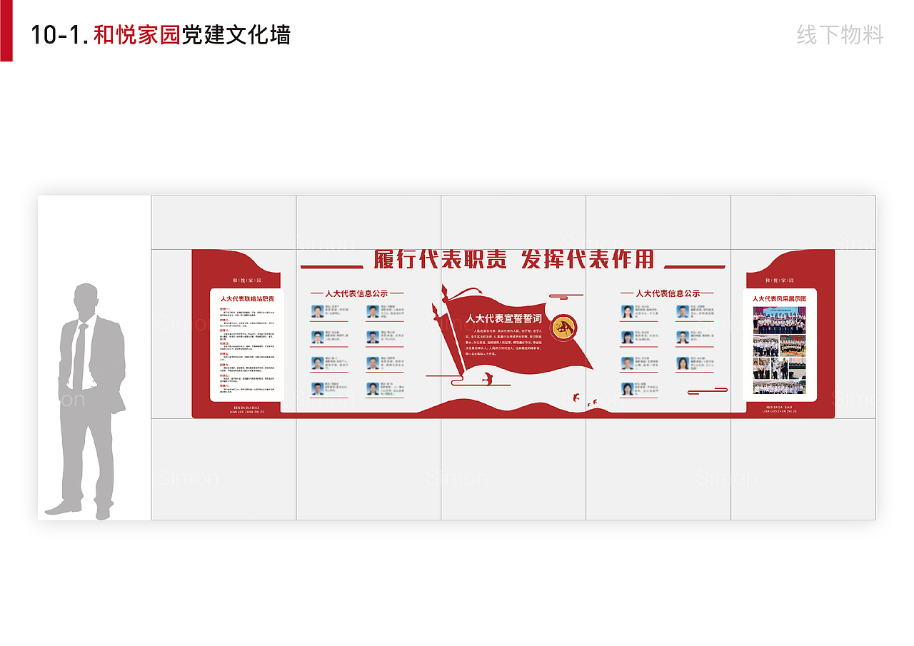 近期设计汇总~（图ZMzE3MDUxMjc2） - 宣传物料 - 站酷设计师飞呀飞2016原创素材 - 站酷ZCOOL