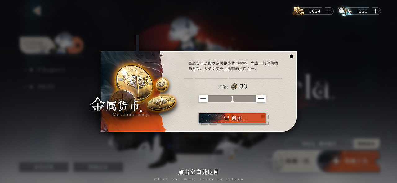 Revlav-英式风格练习（图ZMzA5MzM2NjQw） - 游戏UI - 站酷设计师肯德基疯狂星期四原创素材 - 站酷ZCOOL