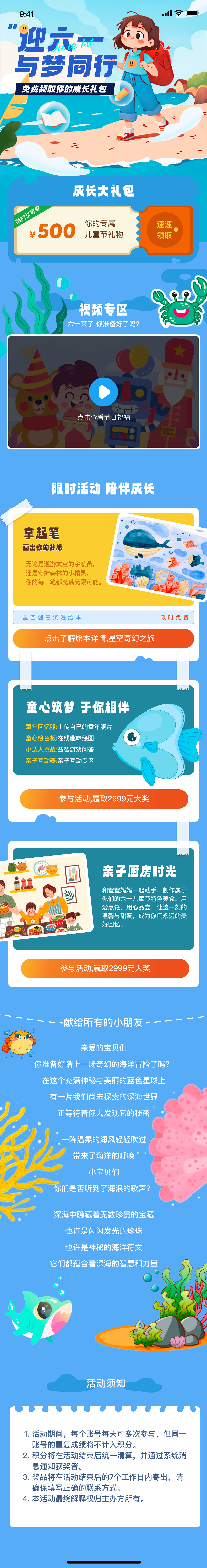 2023个人作品集汇总（图ZMzY2MTMzMzY4） - APP界面 - 站酷设计师小冯很菜原创素材 - 站酷ZCOOL